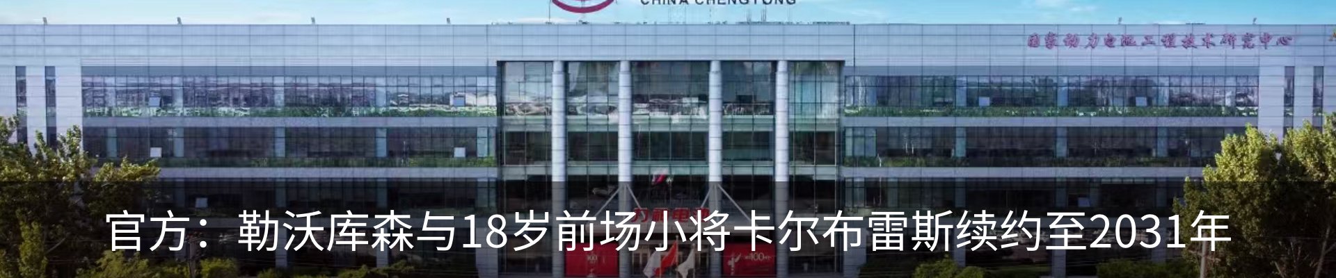 资讯动态