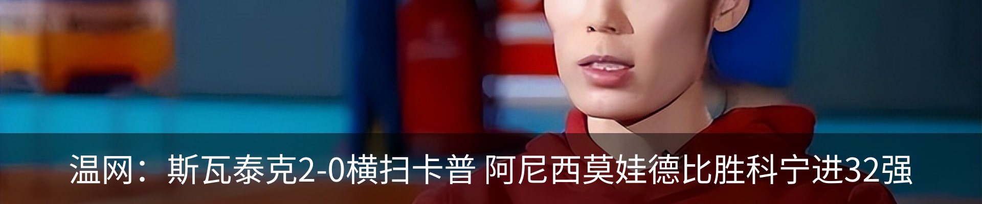 资讯动态