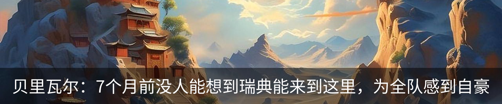 资讯动态